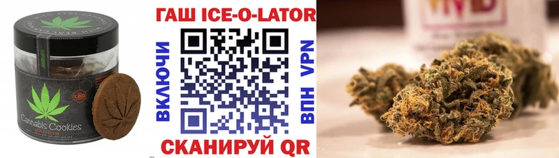 Купить закладки  Искитим  Печенье с ТГК конопля 