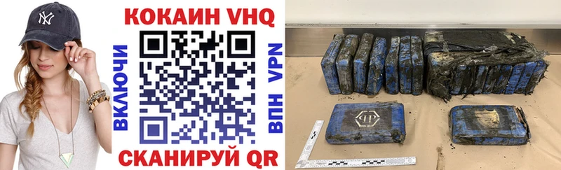 КОКАИН 97%  Купить  Искитим 