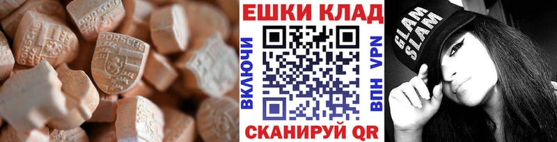 Экстази Punisher  Купить закладки  Искитим 