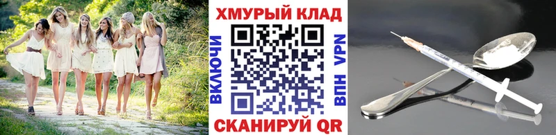 ГЕРОИН хмурый  Купить где  Искитим 