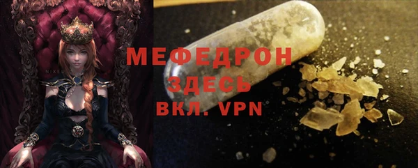 кристаллы Осинники