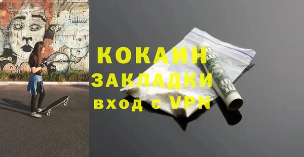 дживик Нягань