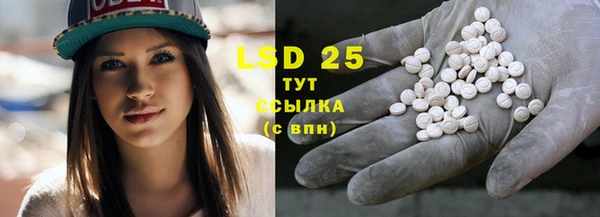 кристаллы Осинники