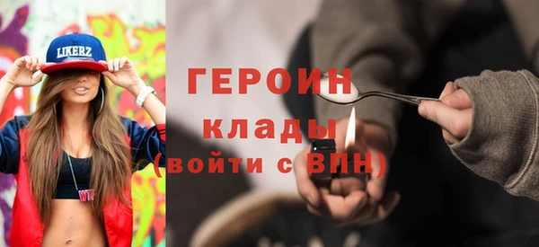 кристаллы Осинники
