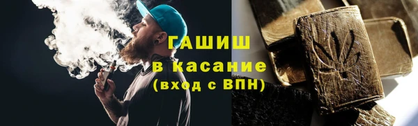 кристаллы Осинники