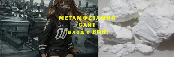 скорость mdpv Нязепетровск