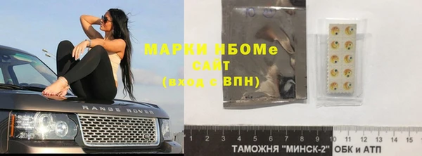кристаллы Осинники