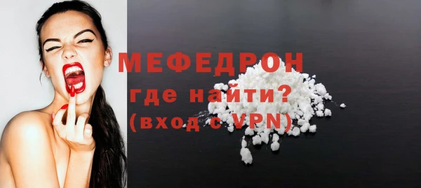 дживик Нягань