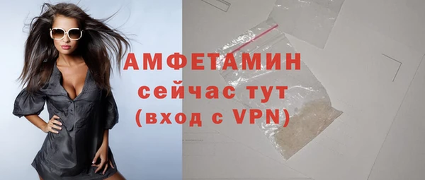 кристаллы Осинники