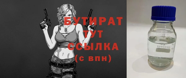 ECSTASY Осташков