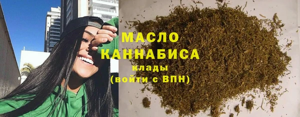 кристаллы Осинники