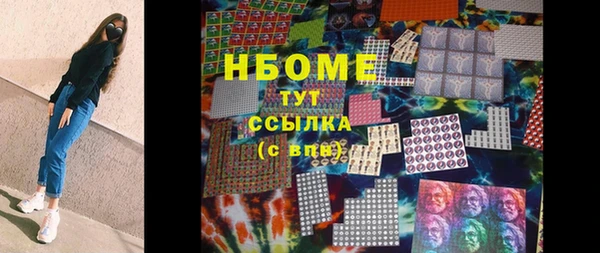 ПСИЛОЦИБИНОВЫЕ ГРИБЫ Остров