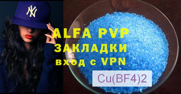 дживик Нягань