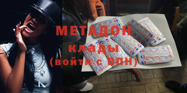 кристаллы Осинники