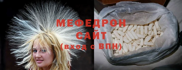 ECSTASY Осташков