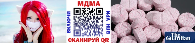 МДМА молли  Купить  Искитим 
