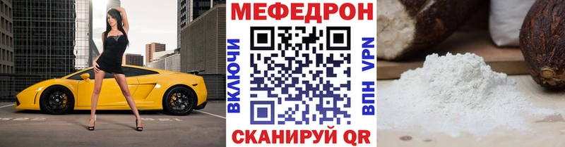 Купить где Искитим МЕФ 4 MMC