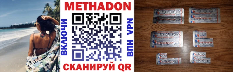 Купить закладки  Искитим  МЕТАДОН белоснежный 