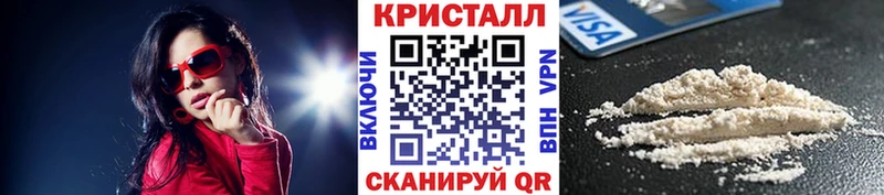 Купить где  Искитим  МЕТАМФЕТАМИН витя 