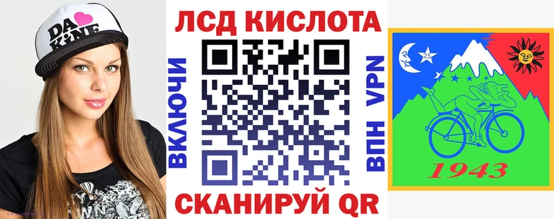 Марки 25I-NBOMe 1,8мг  Купить  Искитим 
